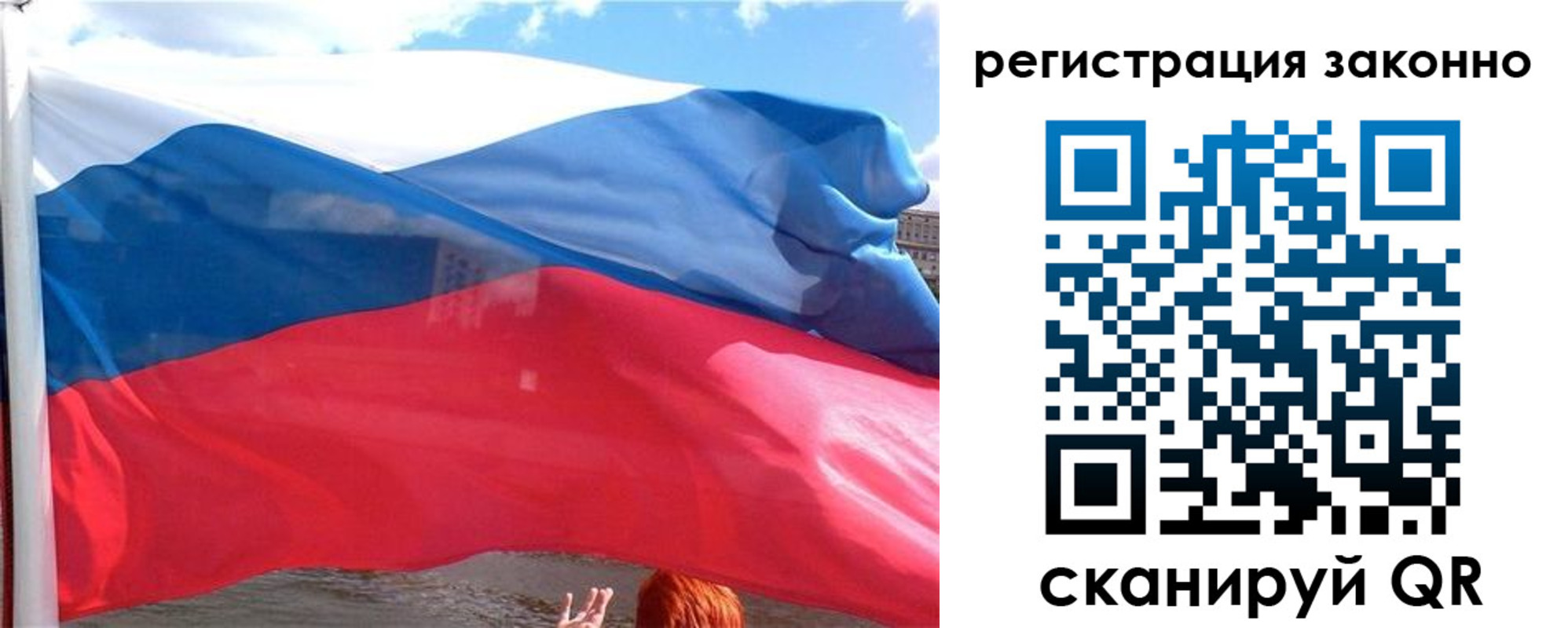 прописка иностранных граждан в Свободном