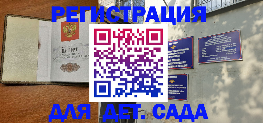 пропишу в квартире в Свободном